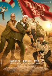 גבעה 338
